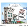 老舊小區(qū)“沒人管”“管不好”難題如何破局？